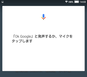 周囲の雑音が大きかったり、声が小さかったりすると、正常に聞き取りができない場合があります