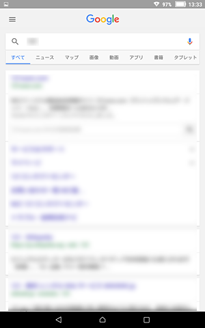 検索結果が一覧表示されたら、目的のWebページをタップして表示します
