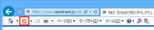 RSS情報を含む場合