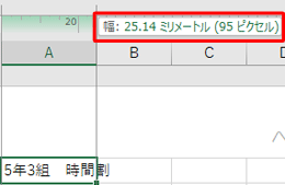 ページレイアウト表示