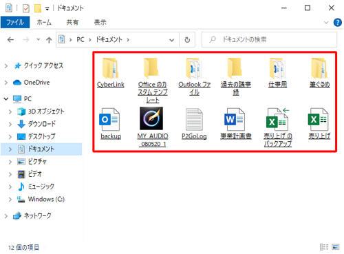 常にアイコンタイトルに下線を付けて表示します