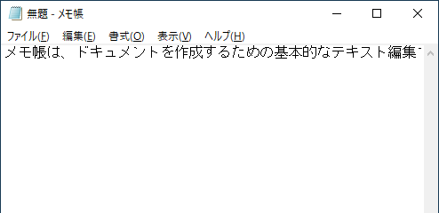 折り返しなし（一例）