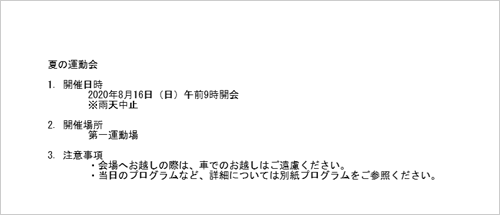 印刷後、ページの一番上の部分にファイル名が表示されていないことを確認してください