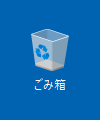 中アイコン