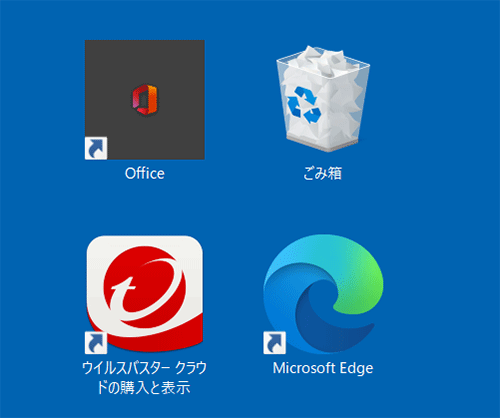 デスクトップアイコンのサイズが変更されたことを確認してください