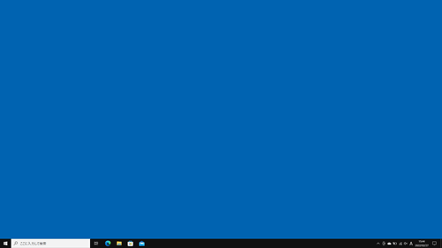 デスクトップ画面のアイコンが非表示になったことを確認してください