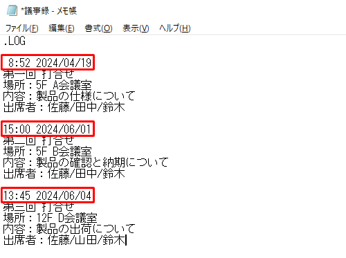 一例