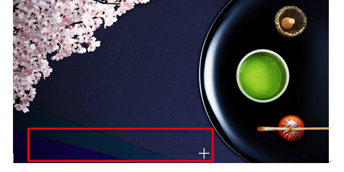 マウスポインターが「＋」に変わったことを確認し、画像内で文字を表示したい範囲をドラッグします