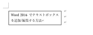 テキストボックスあり