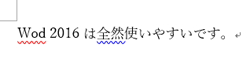 校正前