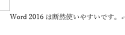 校正後