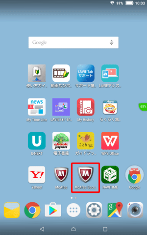 ホーム画面を開き、「McAfee Security」をタップします
