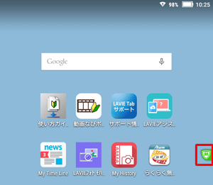 McAfeeリブセーフを利用すると、ウイルスチェックなどが常にバックグラウンドで動作し、ホーム画面の右端にMcAfeeリブセーフが動作していることを示すアイコンが表示されます