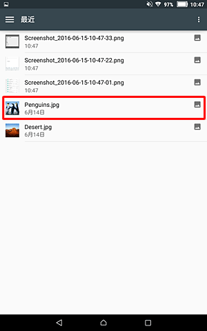 目的の画像データをタップします