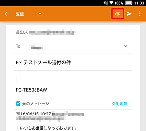 以降の操作は、手順3からの操作を行ってください