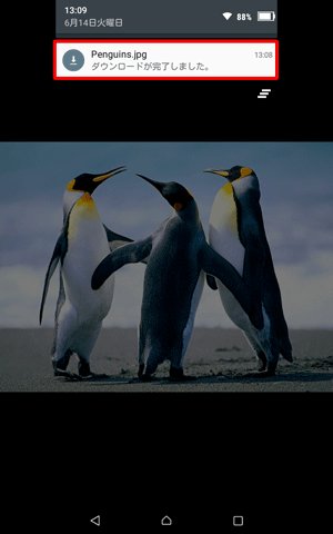 画面上部を下にスワイプして通知を表示し、該当する添付ファイルの「ダウンロードが完了しました」をタップします