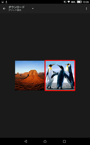 目的の画像をタップします