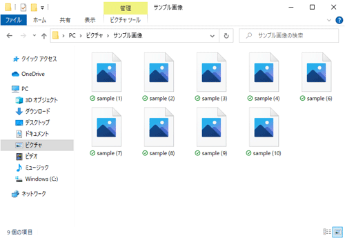 サムネイルが表示されていないフォルダーを表示します