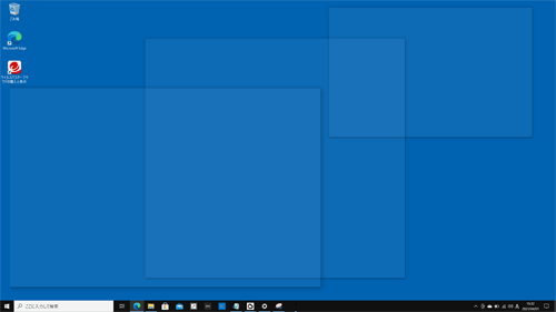 ウィンドウが透明の状態（一例）