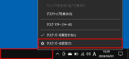タスクバーの何も表示されていない箇所を右クリックし、表示された一覧から「タスクバーの設定」をクリックします