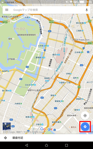 「経路検索」アイコンをタップすると、現在地や任意の出発地から、指定した目的地までの、車、電車、徒歩での各経路を確認することができます