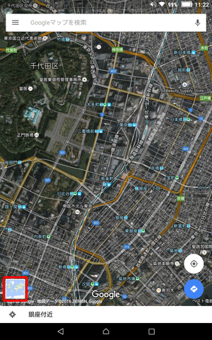 「航空写真」アイコンをタップすると、画面が航空写真に切り替わります