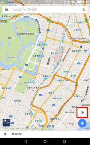 右下の現在地アイコンをタップすると、現在地が表示されます