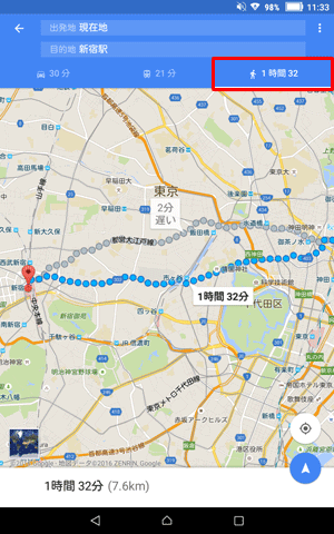 徒歩アイコンをタップすると、徒歩での移動経路に関する情報が表示されます