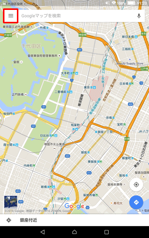 「マップ」を起動し、検索バー左端のメニューアイコンをタップします