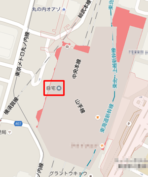 自宅に登録した場所には、家マークが地図上に表示されます