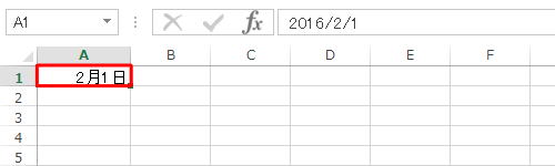 数値が日付に変換されるセルをクリックします
