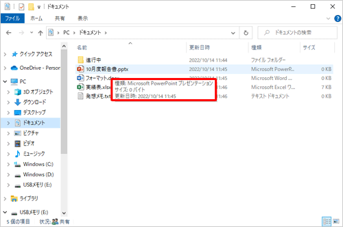 ポップアップ表示（一例）