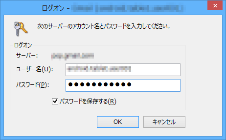 メールの送受信時に「次のサーバーのアカウント名とパスワードを入力してください。」というエラーメッセージが表示される場合があります