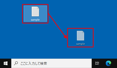 ドロップしたい場所までマウスポインターを移動し、クリックします