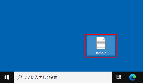 クリックロック機能をつかってドラッグ&ドロップができたことを確認してください
