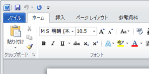 変更前