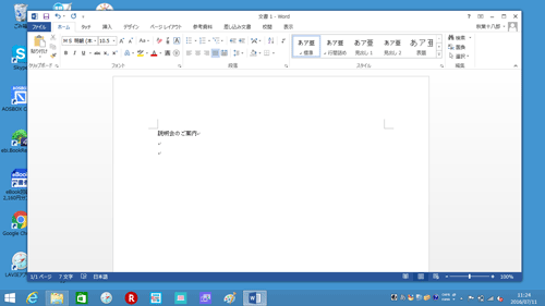 全画面表示が解除されたことを確認してください
