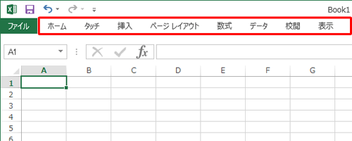 「ファイル」以外の任意のタブをダブルクリックします