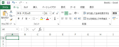 リボンが表示されたことを確認してください