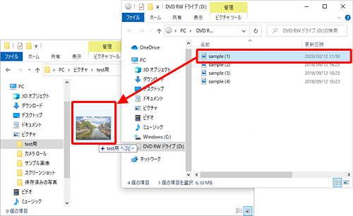 ディスクからパソコンにデータをコピーする場合、データをドラッグ&ドロップしてもコピーできます