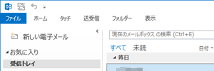タブだけが表示されている状態