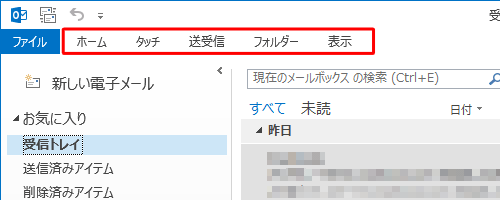 「ファイル」タブ以外の任意のタブをダブルクリックします