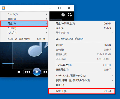 プレイビューの場合
