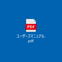 変更前