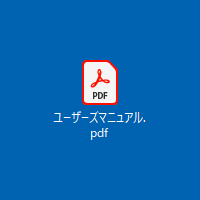 変更後