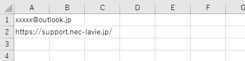 ハイパーリンク機能を無効にして入力した場合