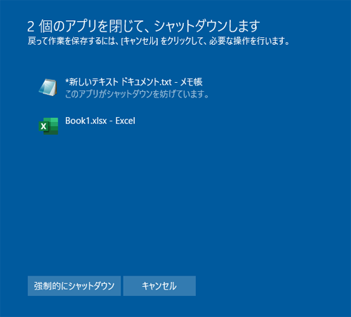 メッセージの一例