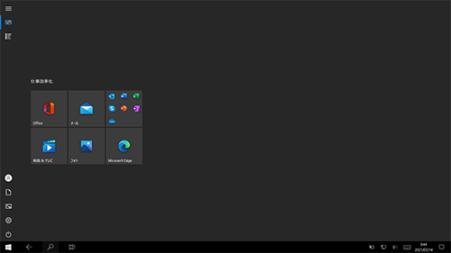画面がタブレットモードに切り替わったことを確認してください