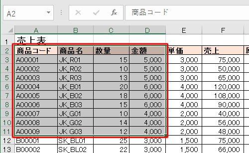 印刷したいセルを範囲選択します