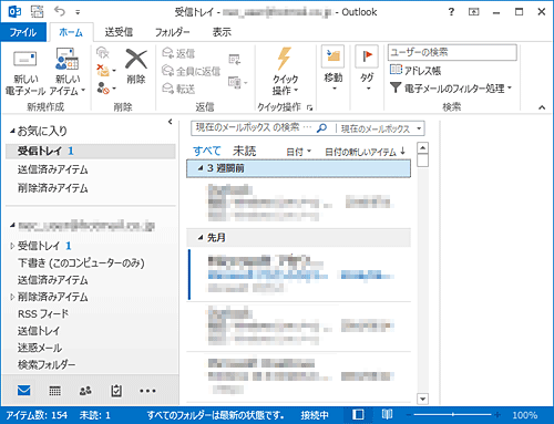 既定の表示（白）